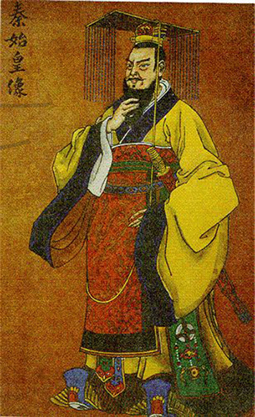 qin3.jpg